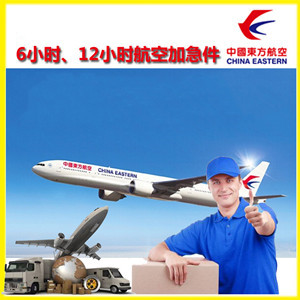 营口兰旗机场快递公司谈空运的四大作用是什么